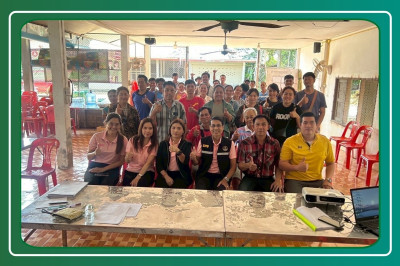 เข้าร่วมประชุมคณะผู้ซึ่งจะเป็นสมาชิกกลุ่มเกษตรกรทำสวนยางพาราบ้านนาอิสานซิตี้ ณ ที่ทำการกลุ่มชาวสวนยาง กยท. บ้านนาอิสานซิตี้ ... พารามิเตอร์รูปภาพ 1